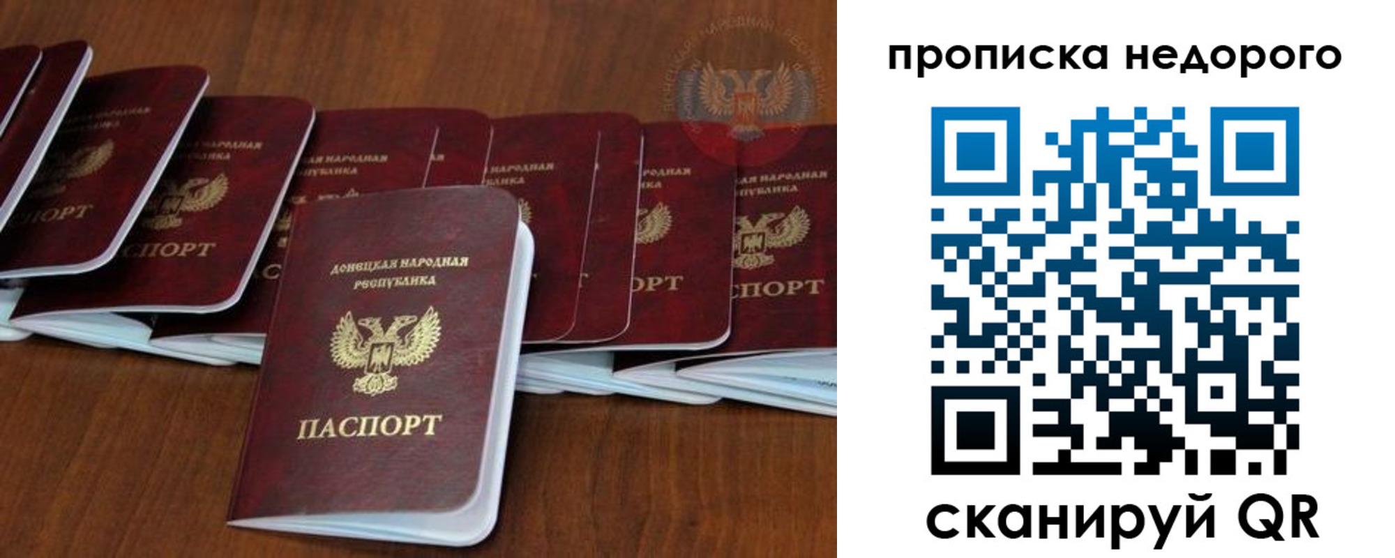 временная регистрация адрес в Краснокаменске