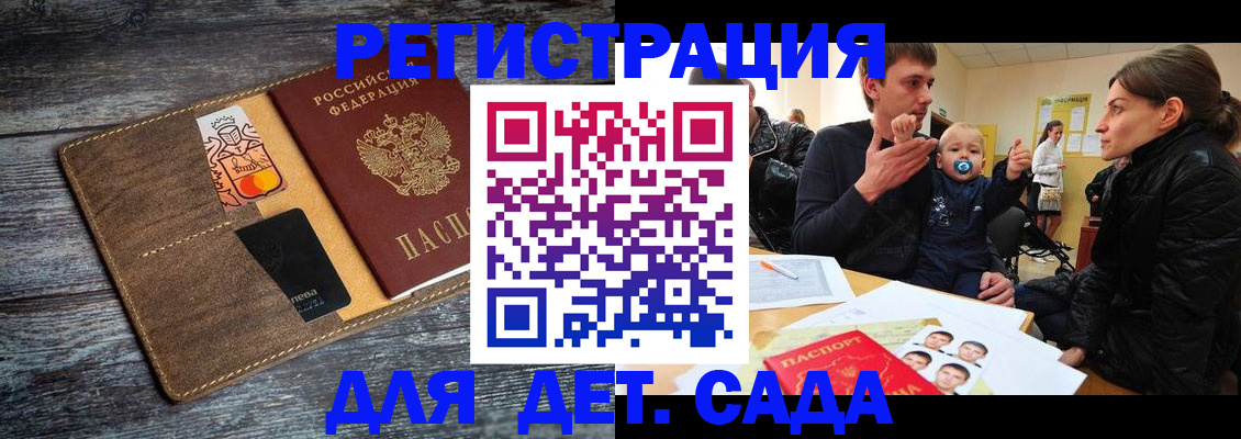 форма 3 в Краснокаменске