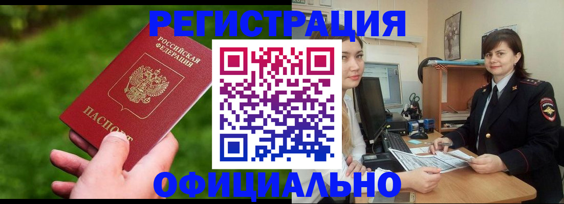 форма 3 в Краснокаменске