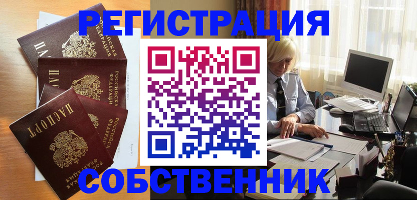 форма 3 в Краснокаменске