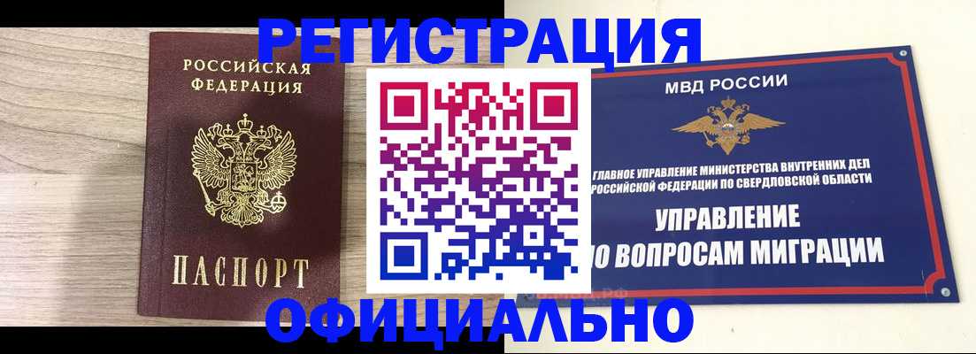 форма 3 в Краснокаменске